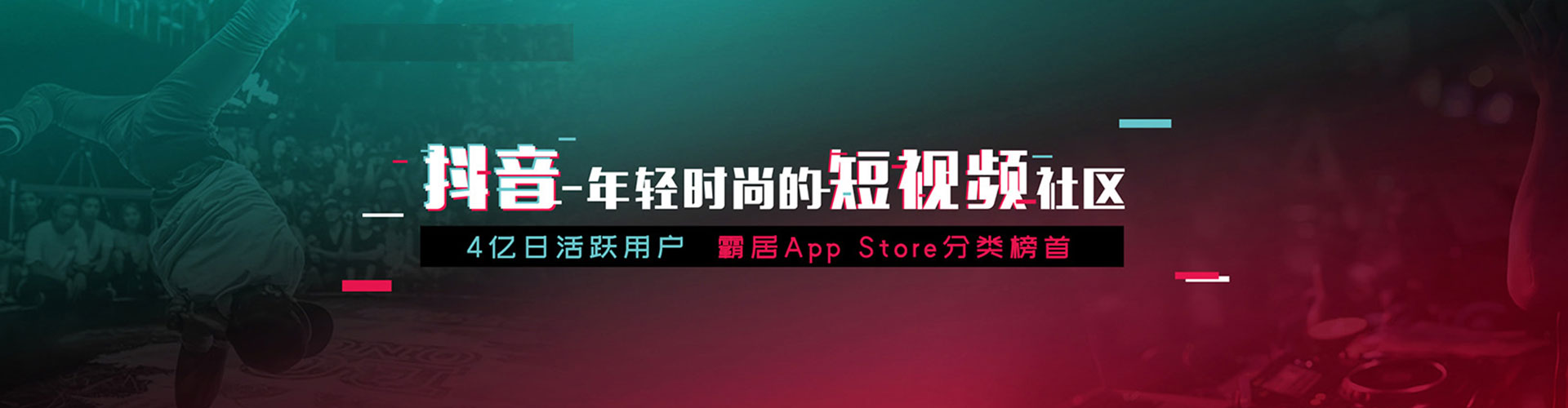 大姚信息流投放