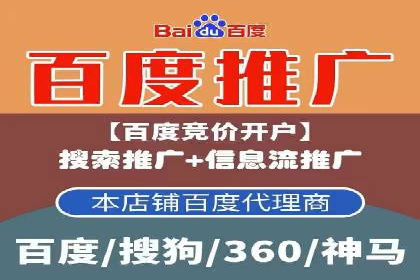 百度推广代运营成功案例：案例对比分析